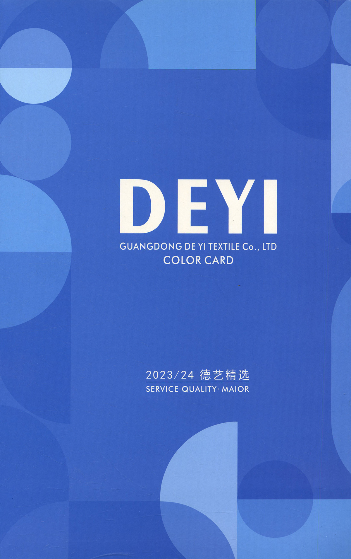 輕逸羊駝