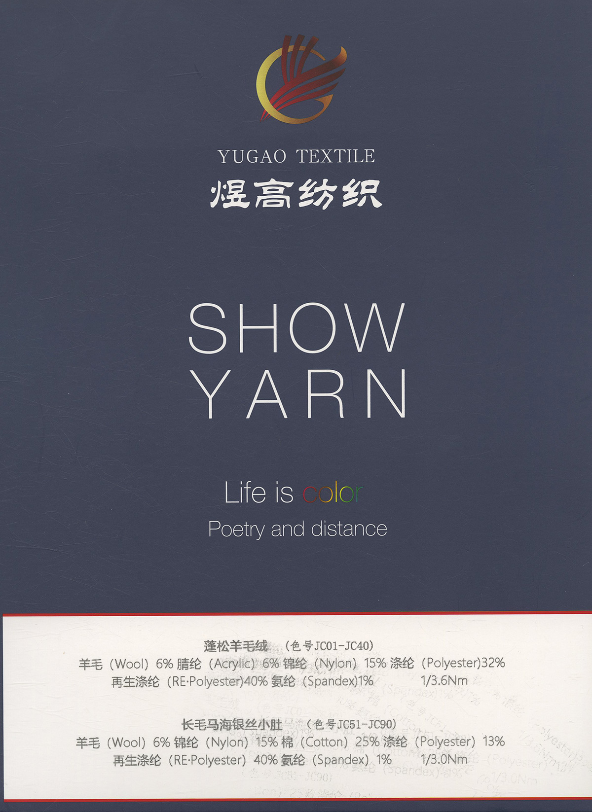 蓬松羊毛绒