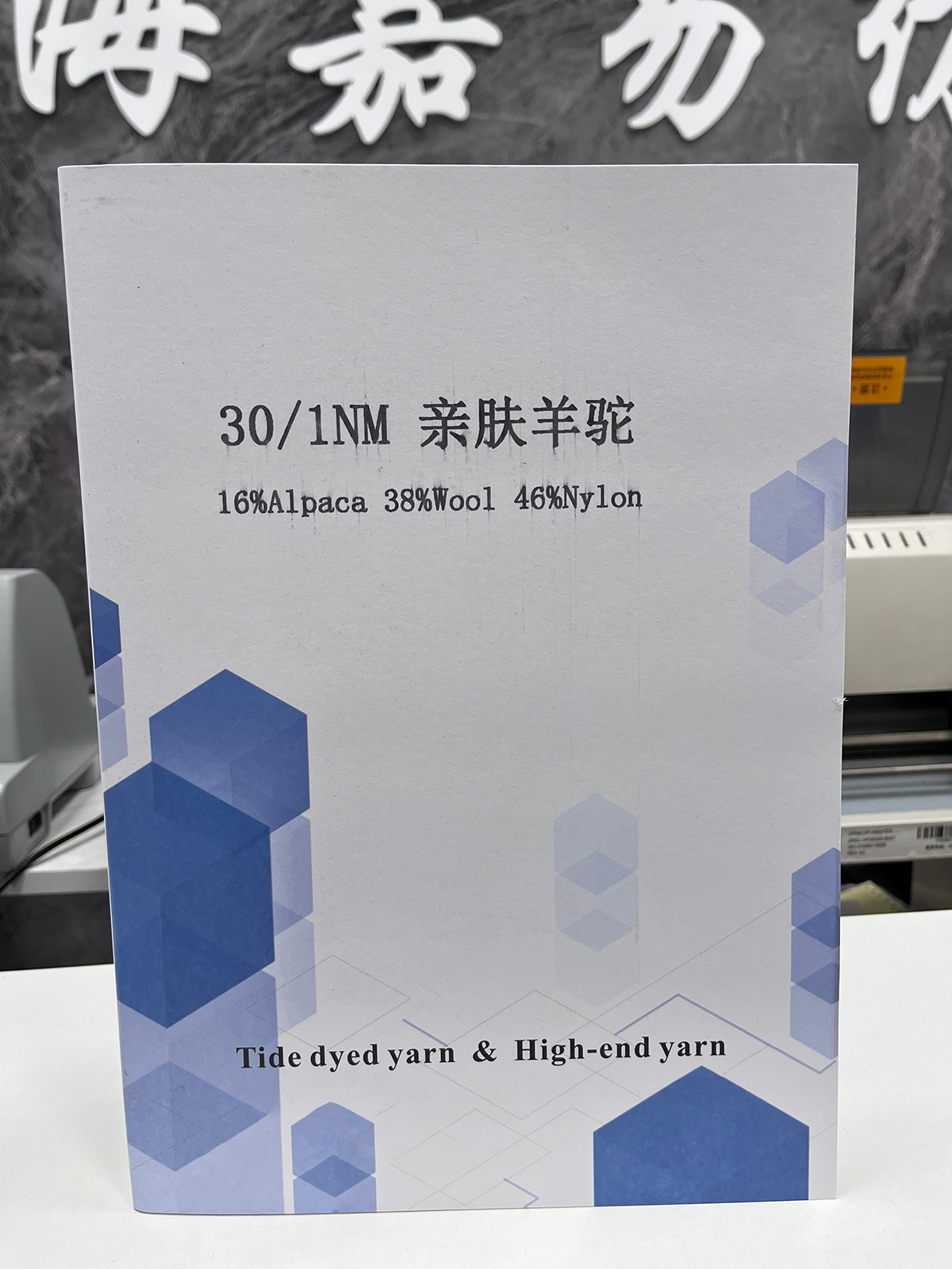亲肤羊驼