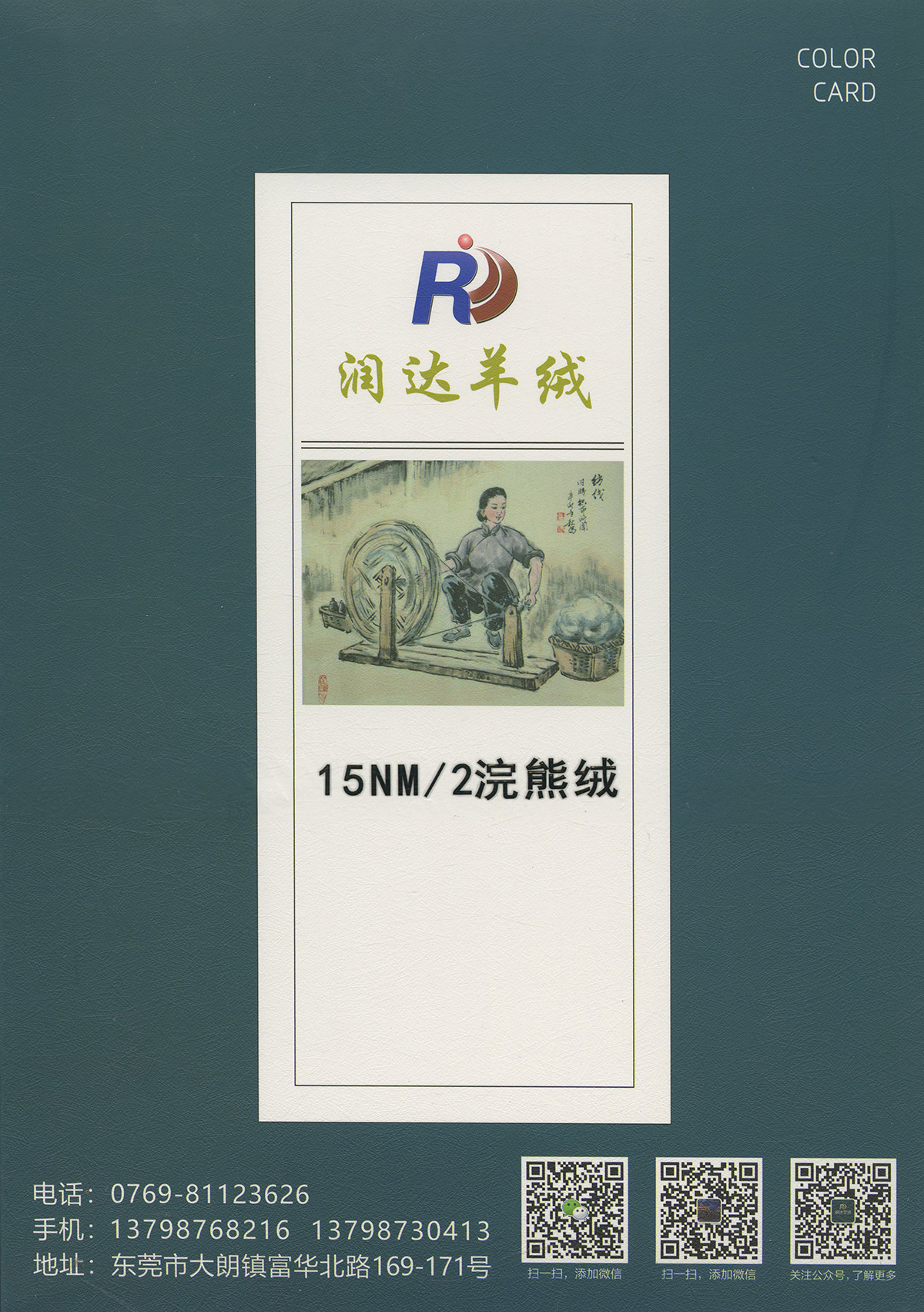 浣熊絨 性價(jià)比價(jià)格低毛紗 毛線