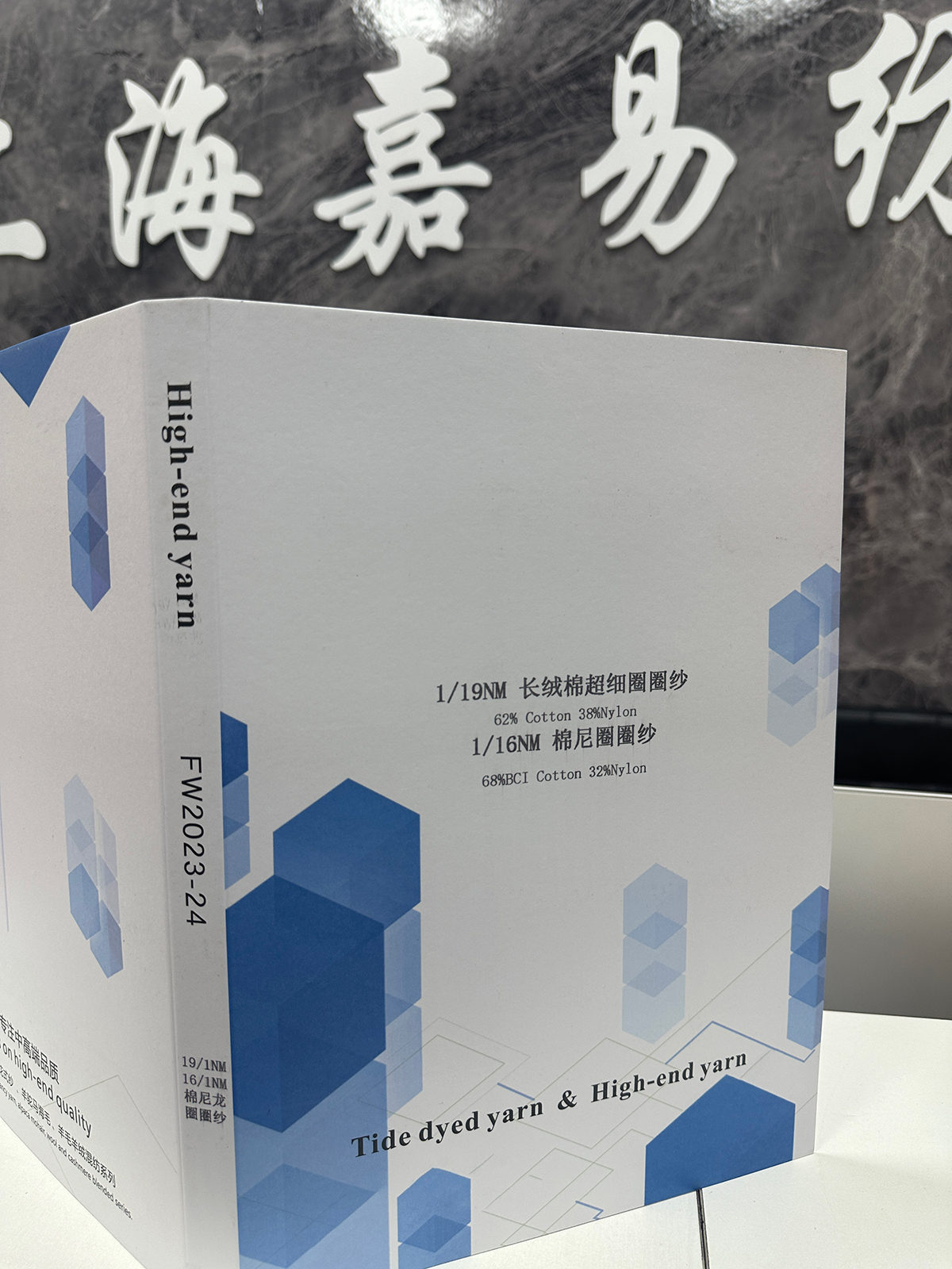 棉尼圈圈