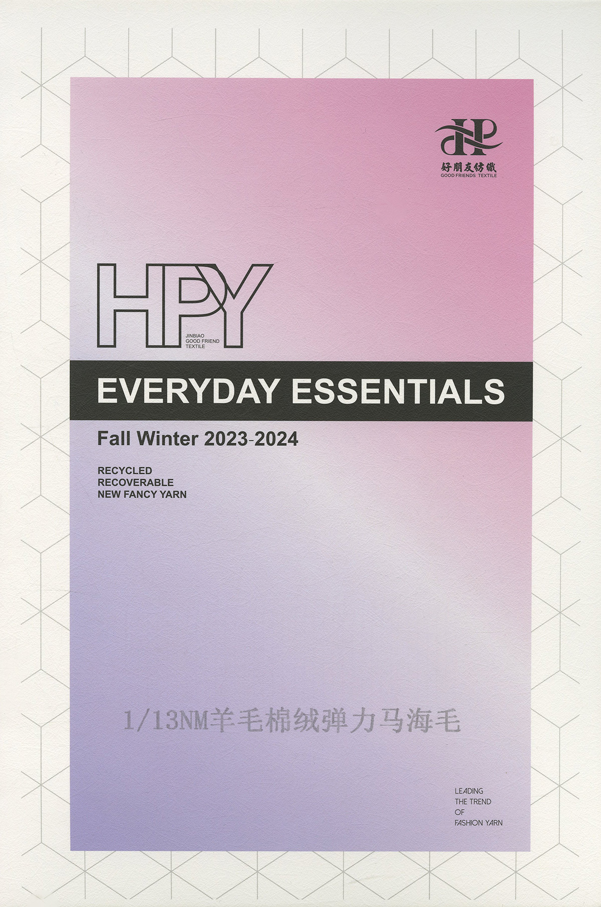 羊毛棉绒弹力马海毛