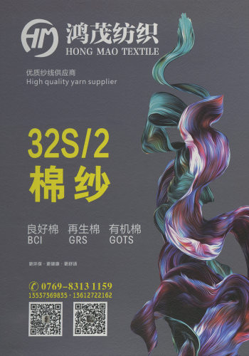 棉紗色卡