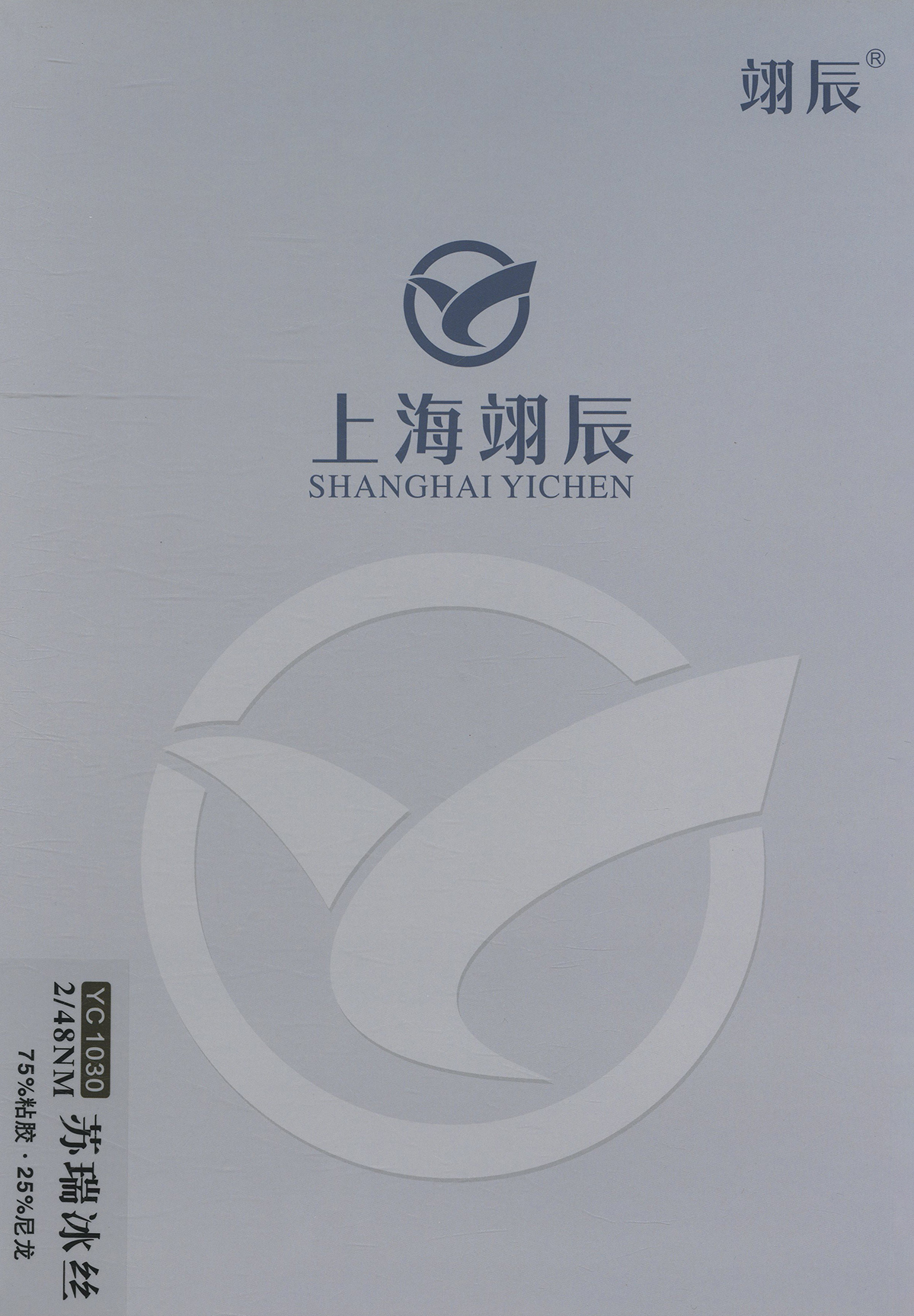 蘇瑞冰絲