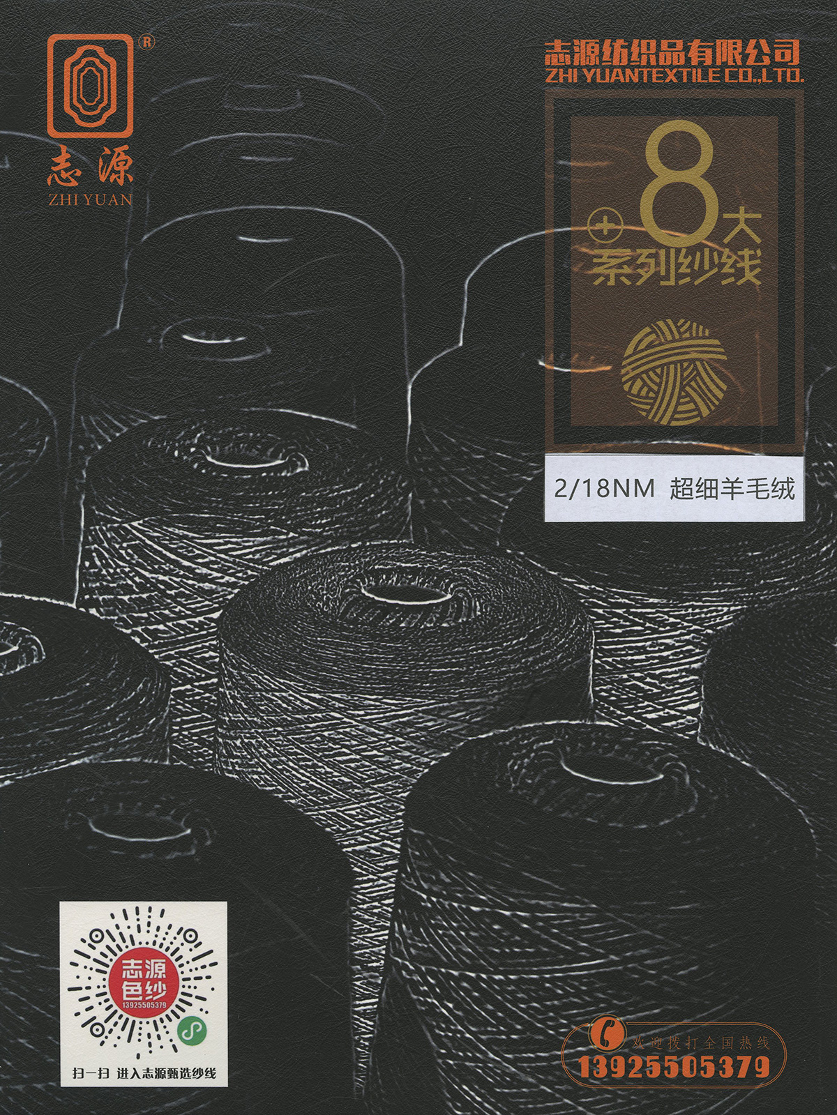 超細羊毛絨