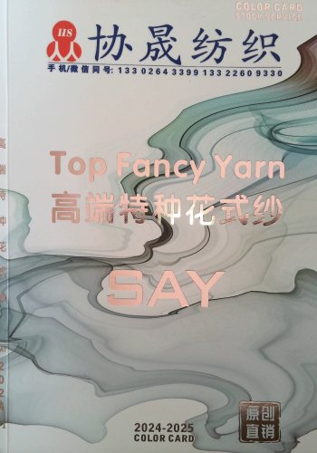 FW2024-2025秋冬粗针新品 -羊毛大肚系列“灼华"色卡