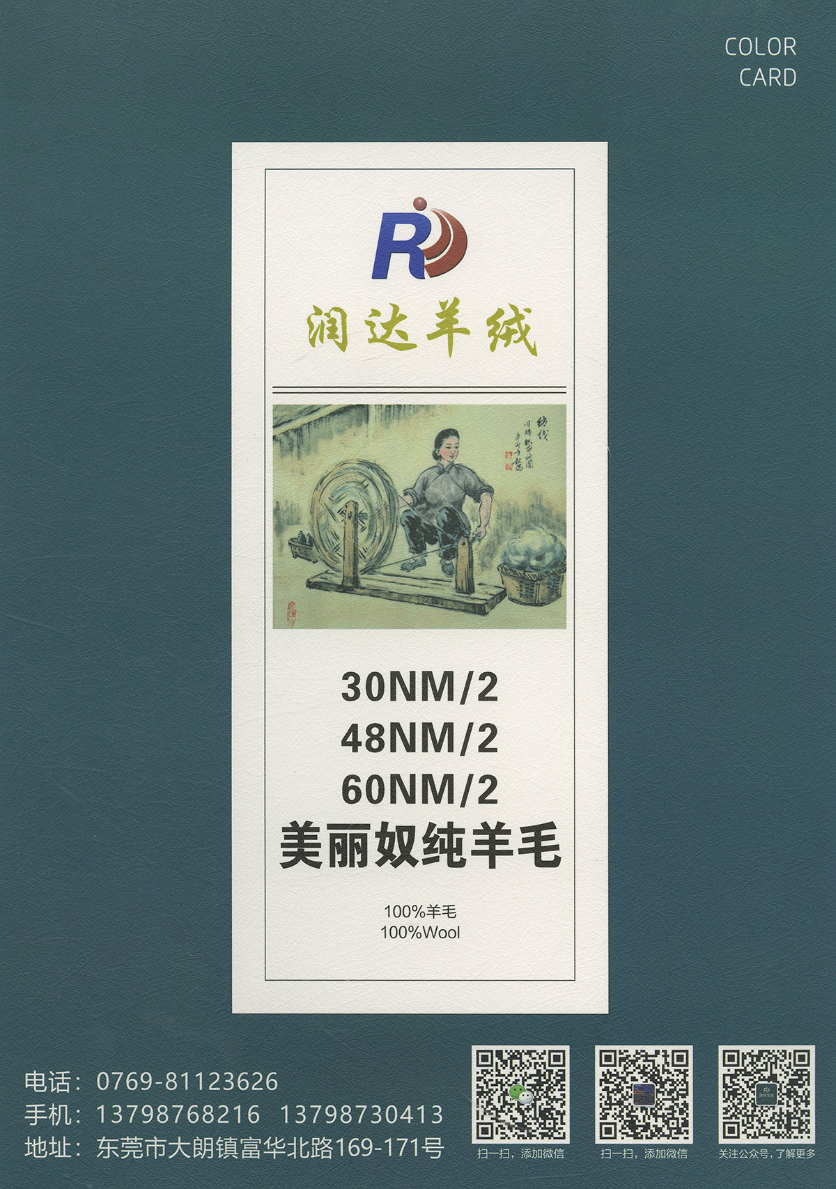 美利奴純羊毛  現(xiàn)貨 超細羊毛  手感柔軟 親膚 可以檢測