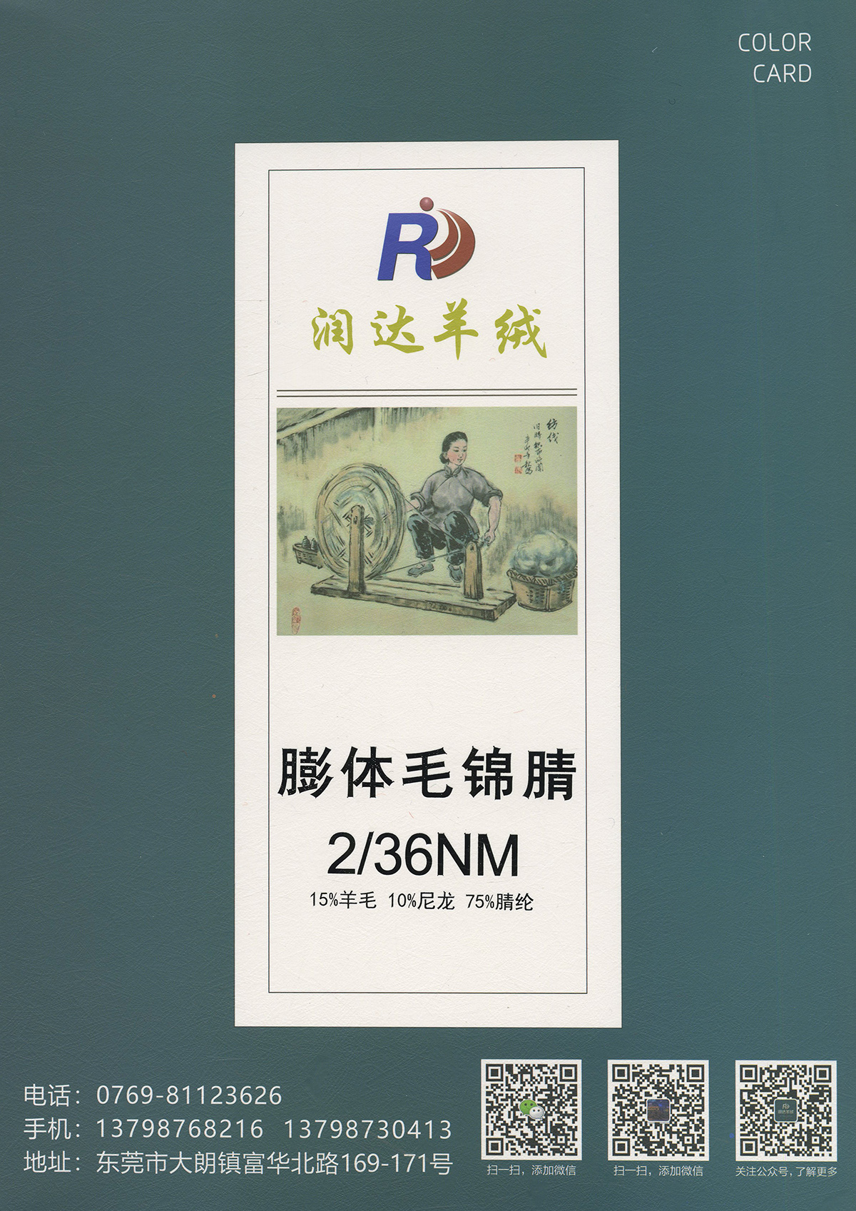膨體毛錦腈36支 膨體羊毛 現(xiàn)貨批發(fā)