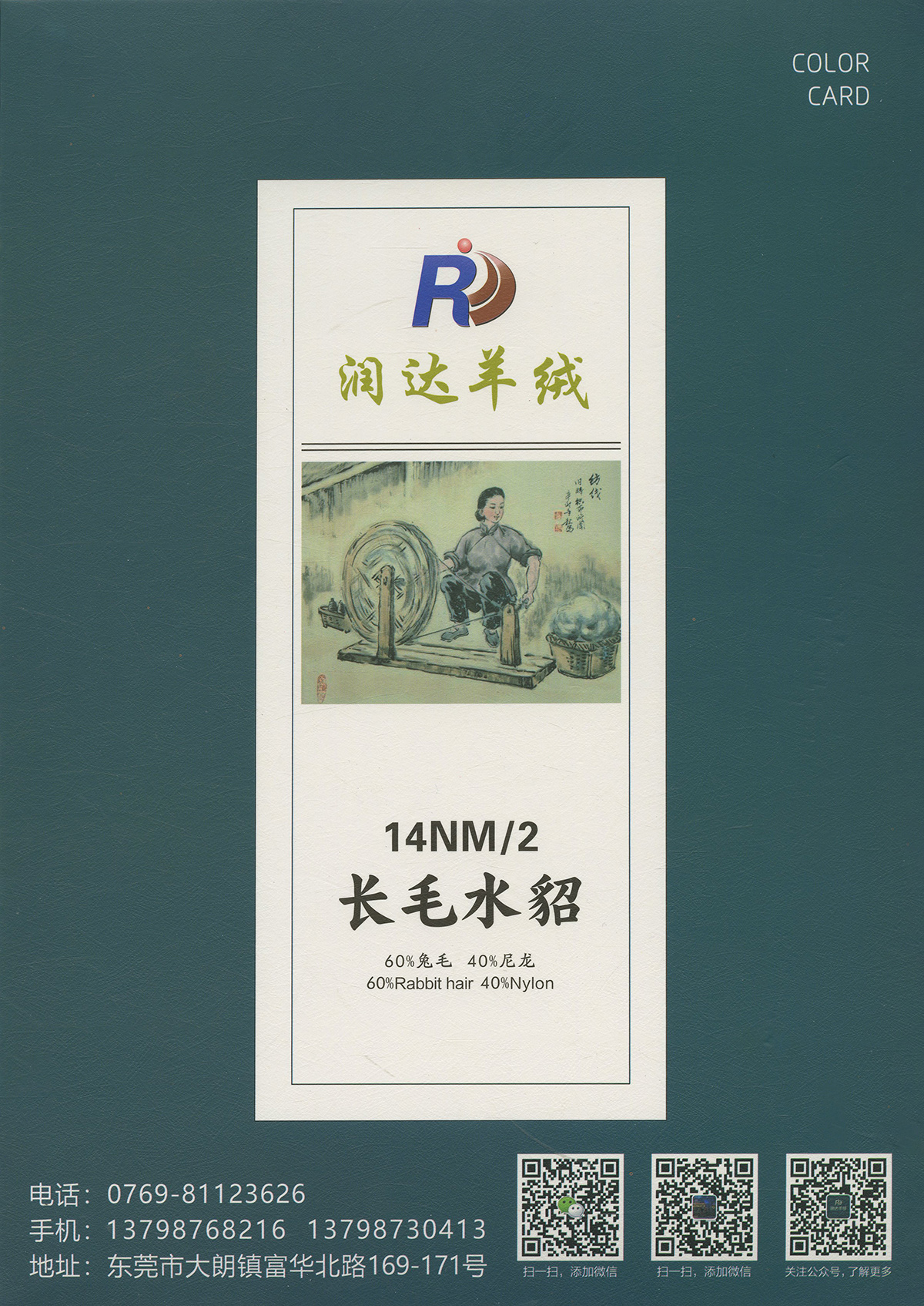 長(zhǎng)毛水貂14S/2 現(xiàn)貨 貂絨 紗線  兔毛     長(zhǎng)貂 貂毛 掉毛