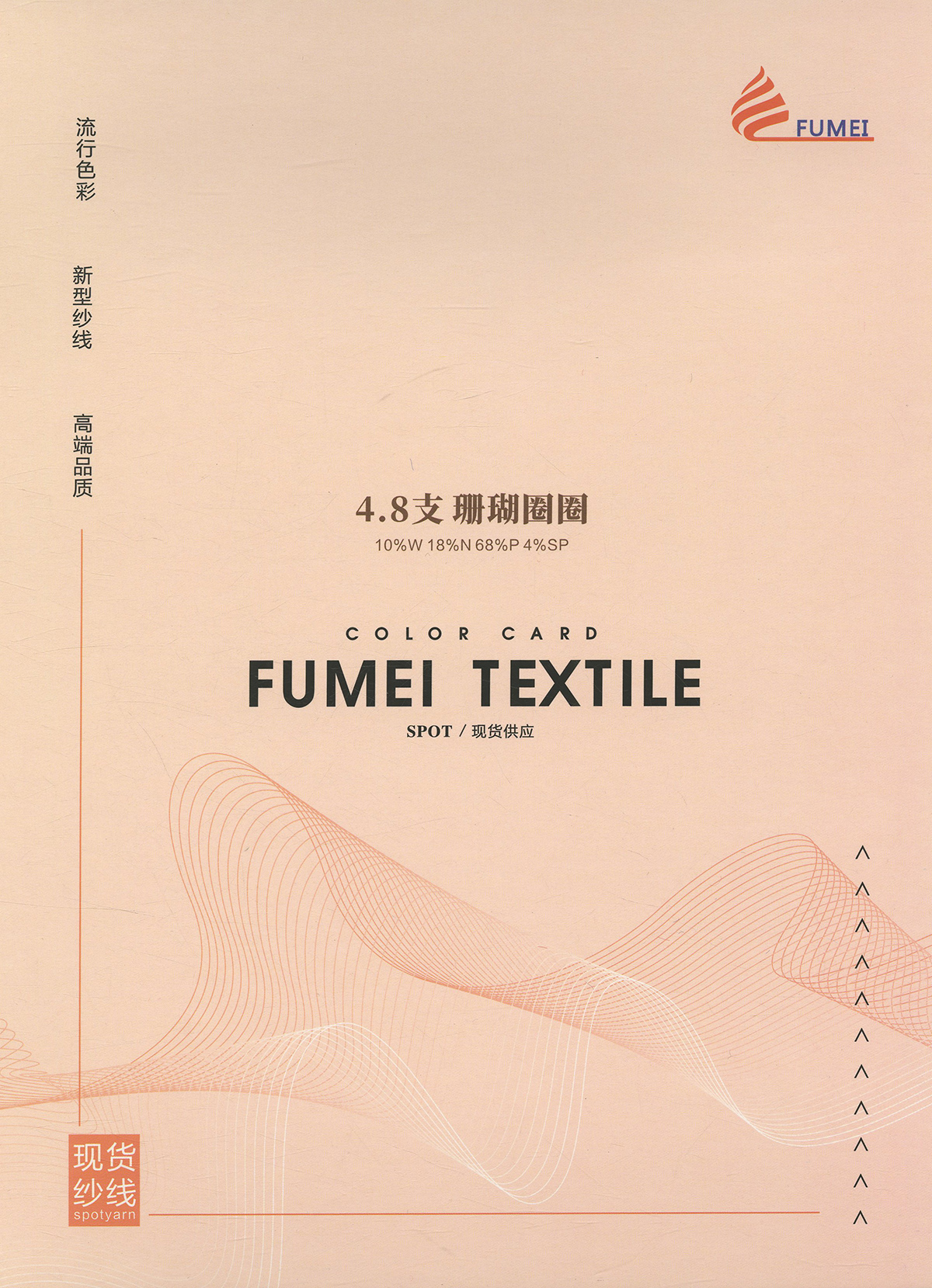 珊瑚圈圈
