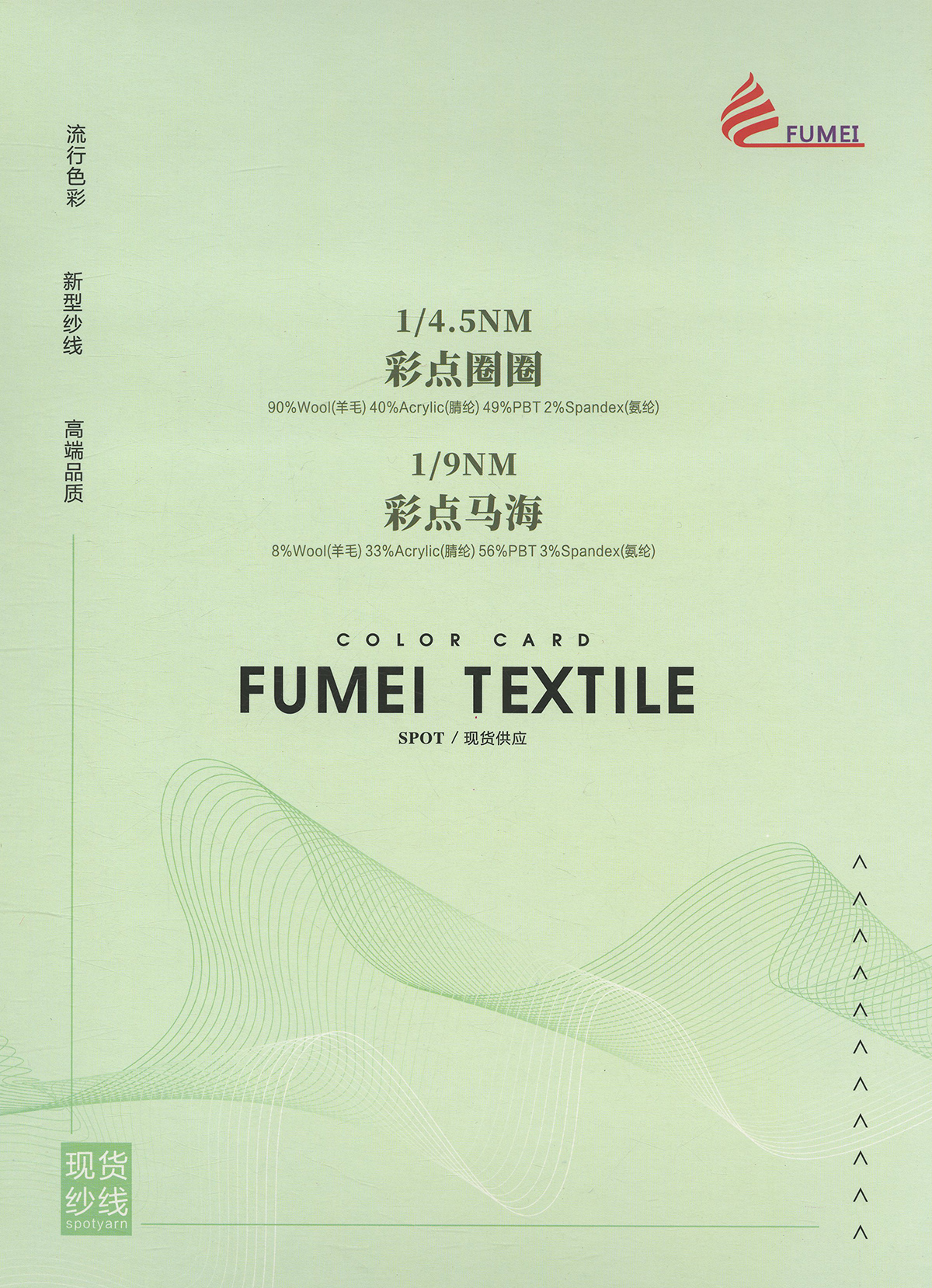 彩點圈圈
