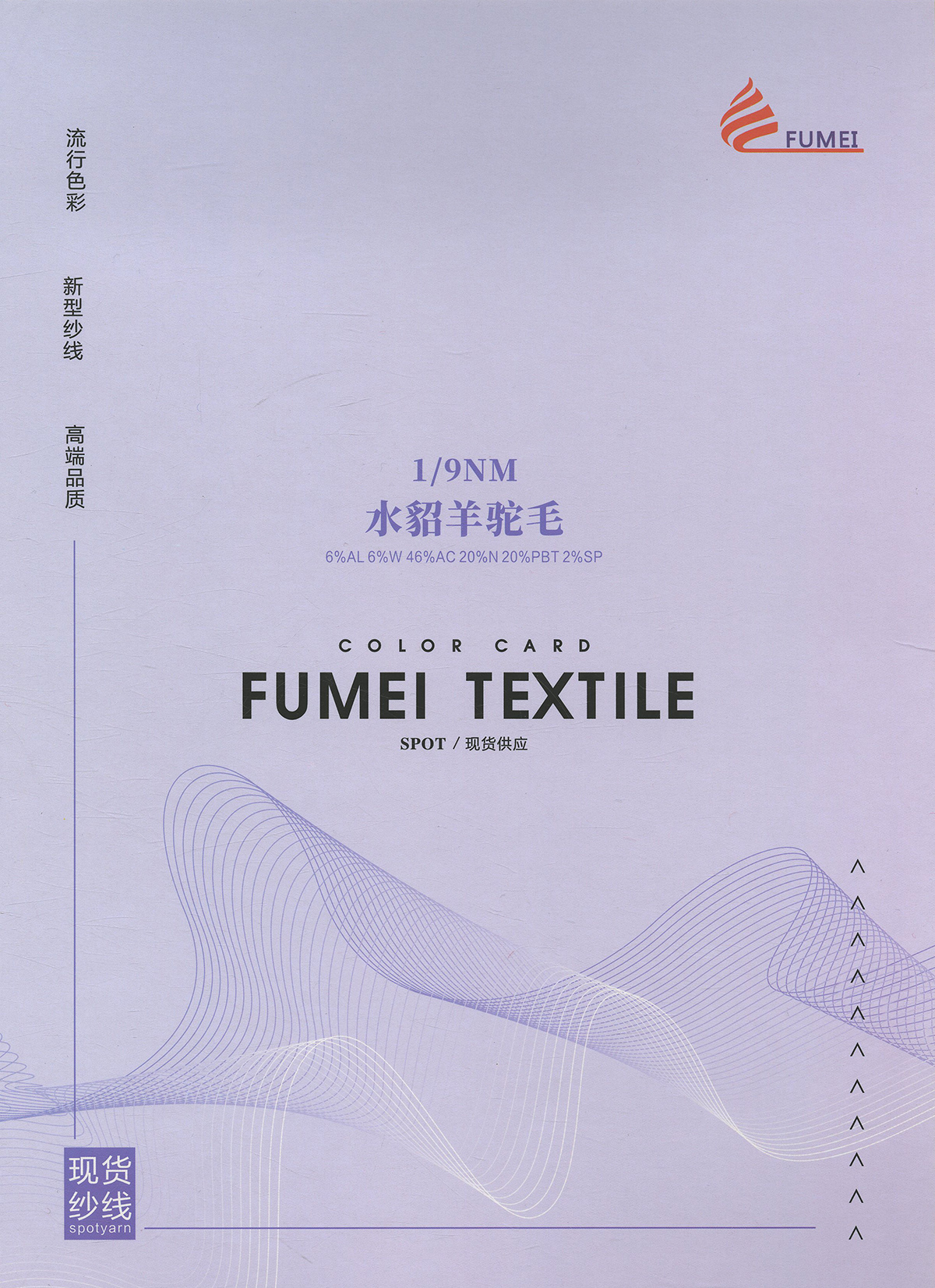 水貂羊駝毛