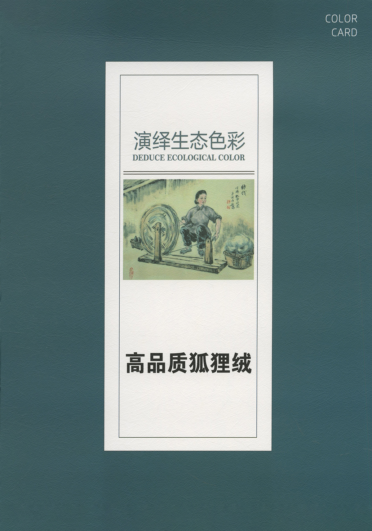 高比例狐貍絨 新產品秋冬現貨 貂毛 特種動物纖維 現貨