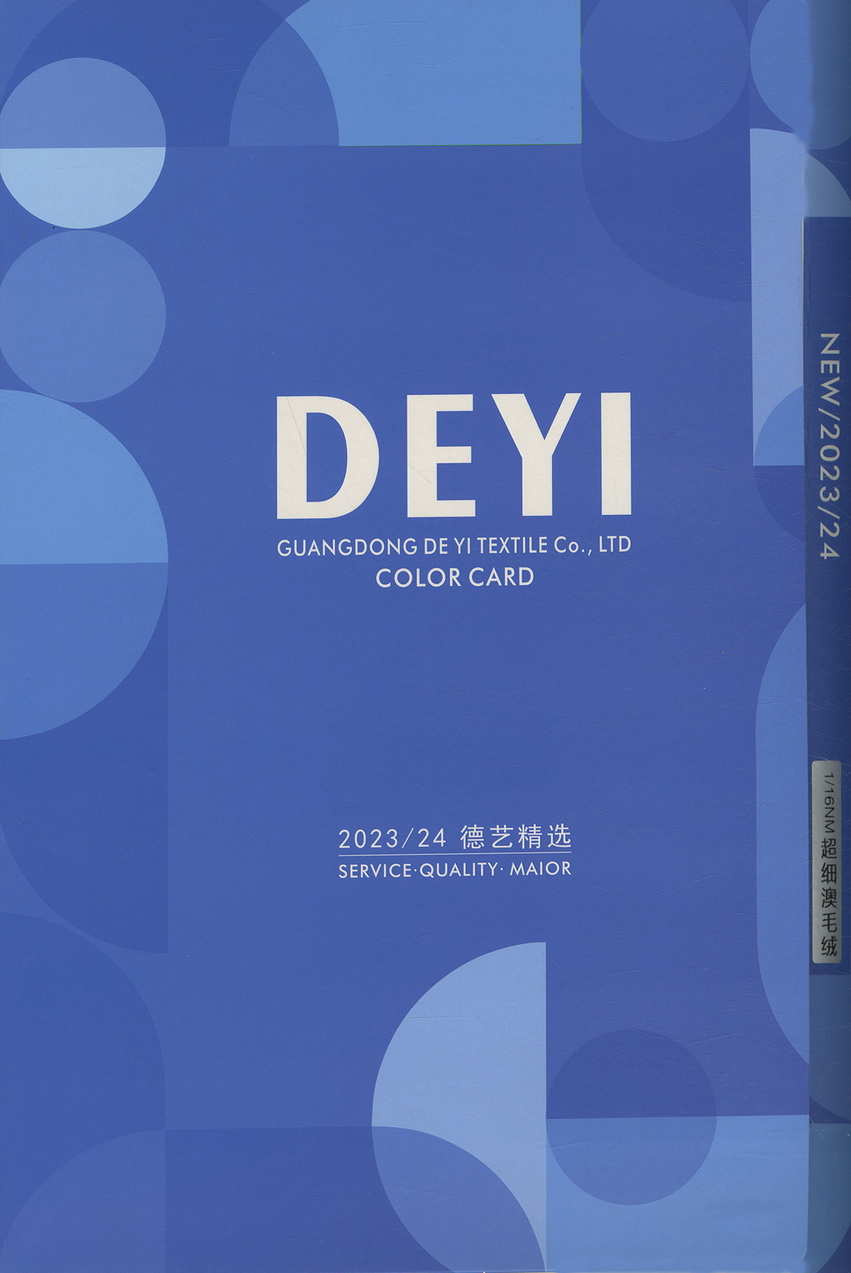 超細澳毛絨