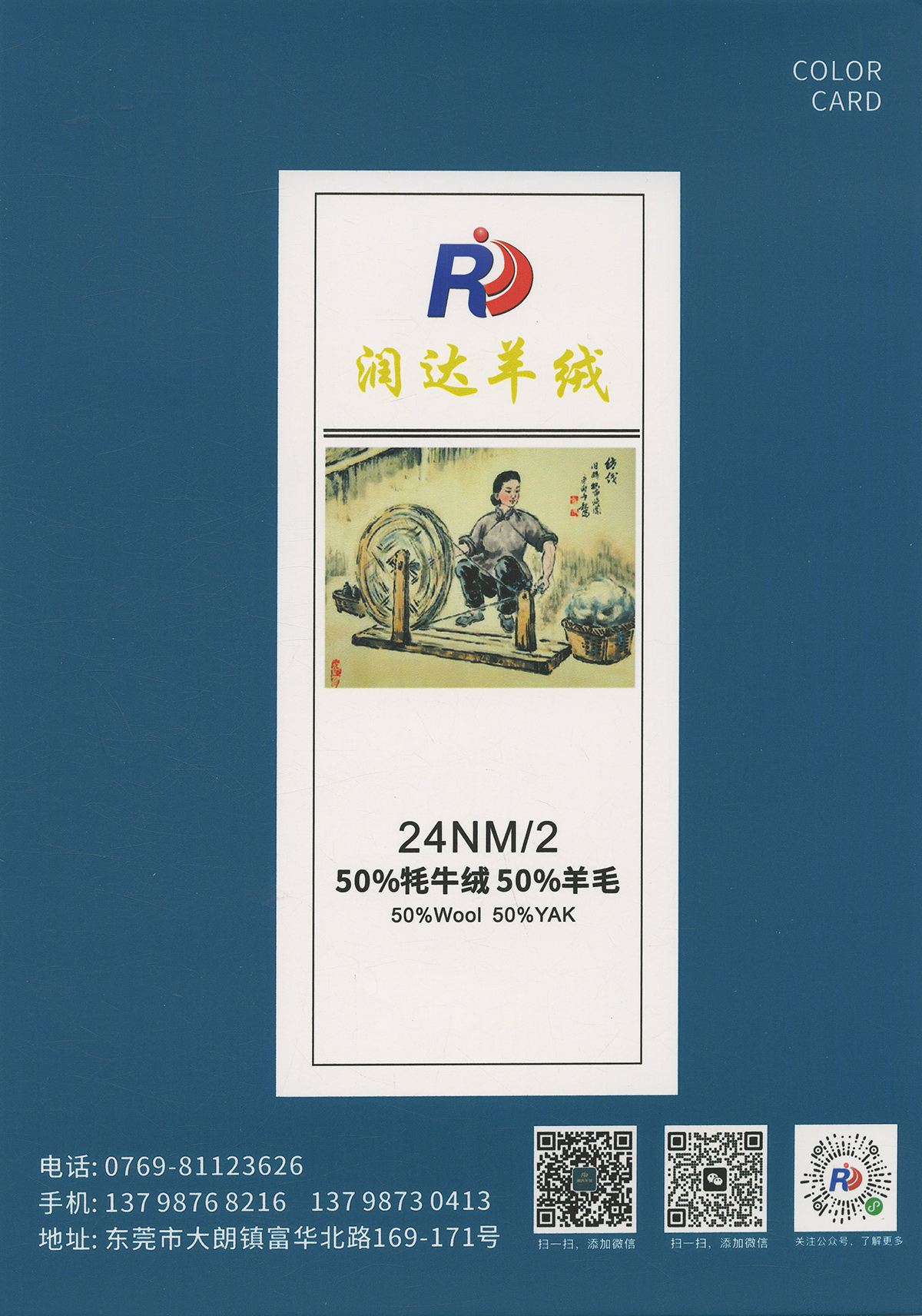 24NM/2 牦牛絨  12G 可以做 現貨