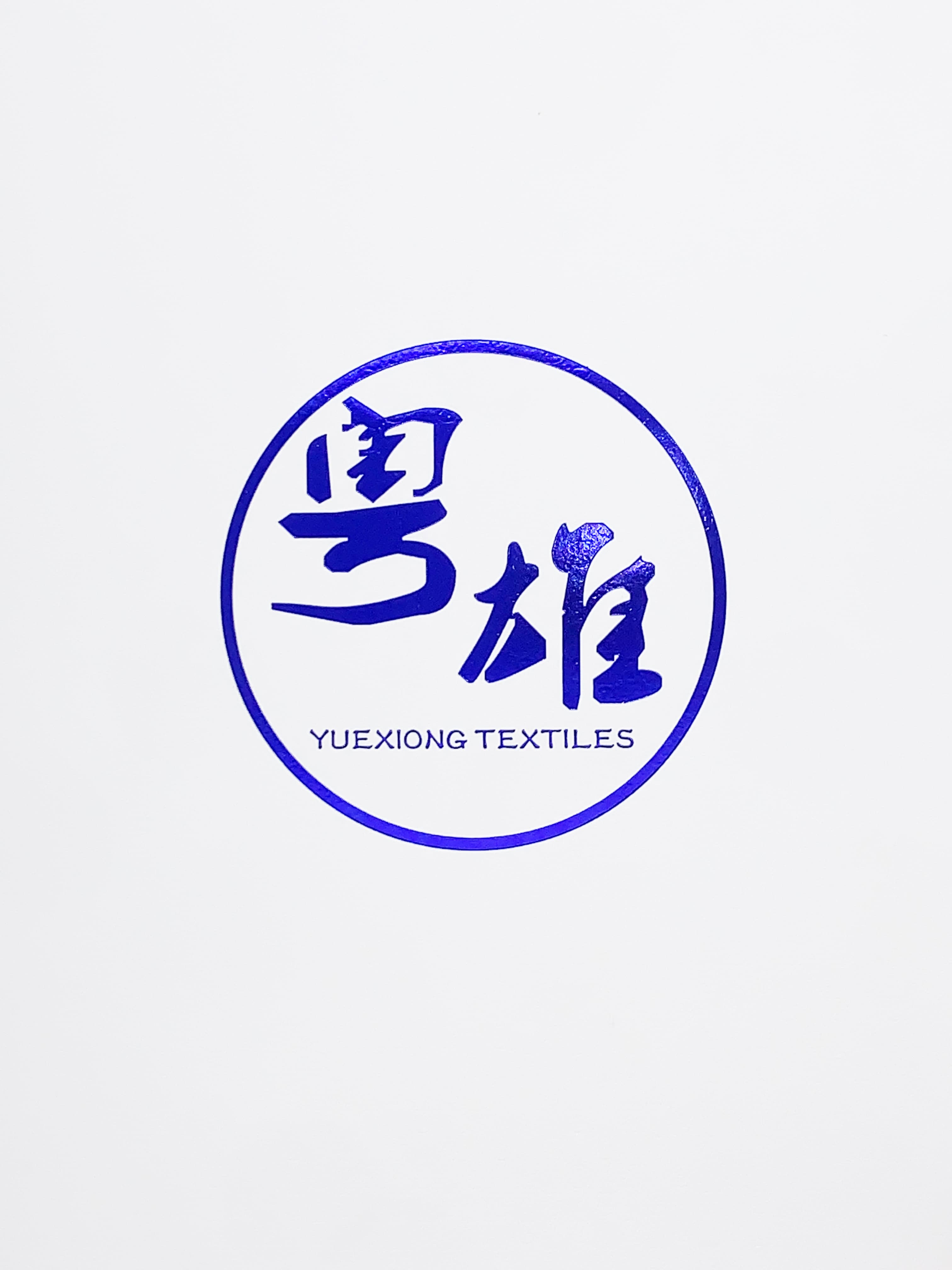 彩點棉