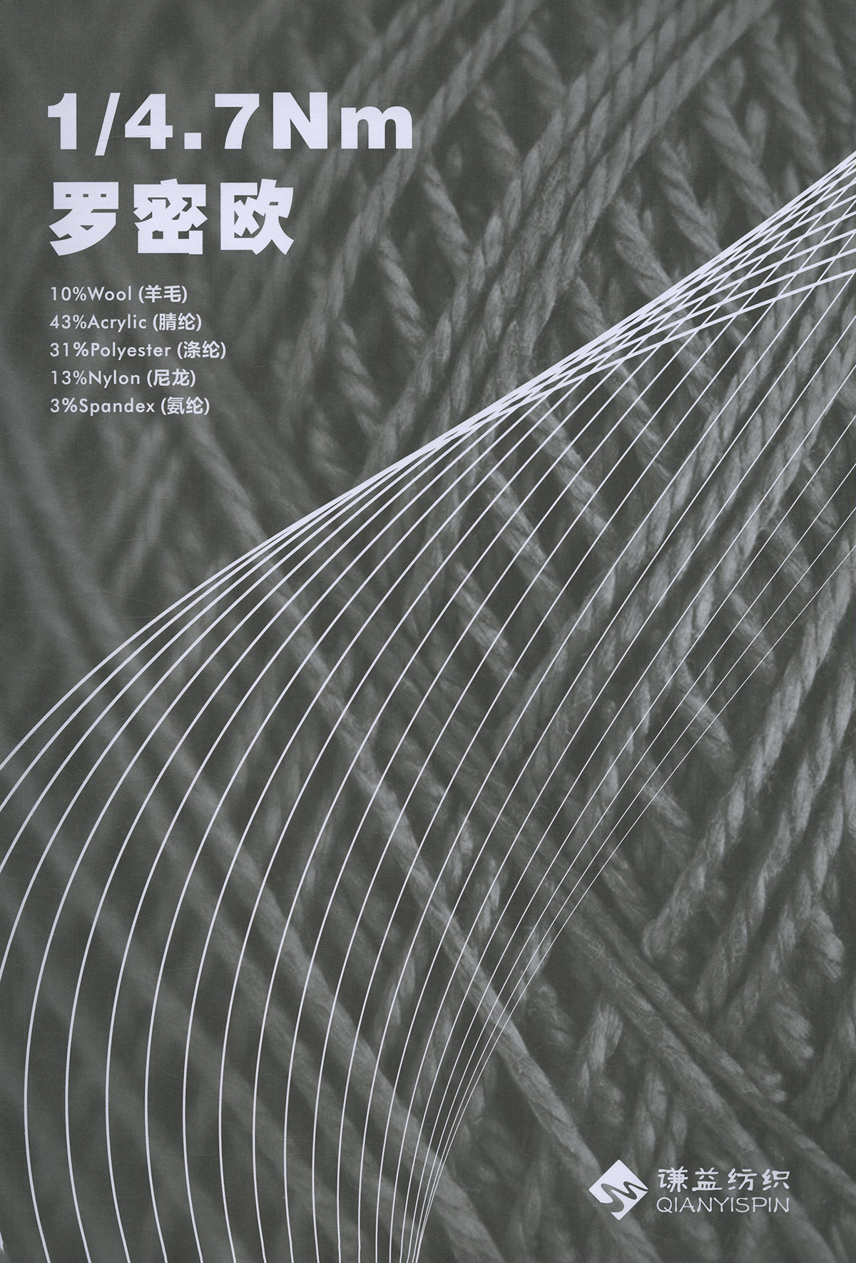 羅密歐