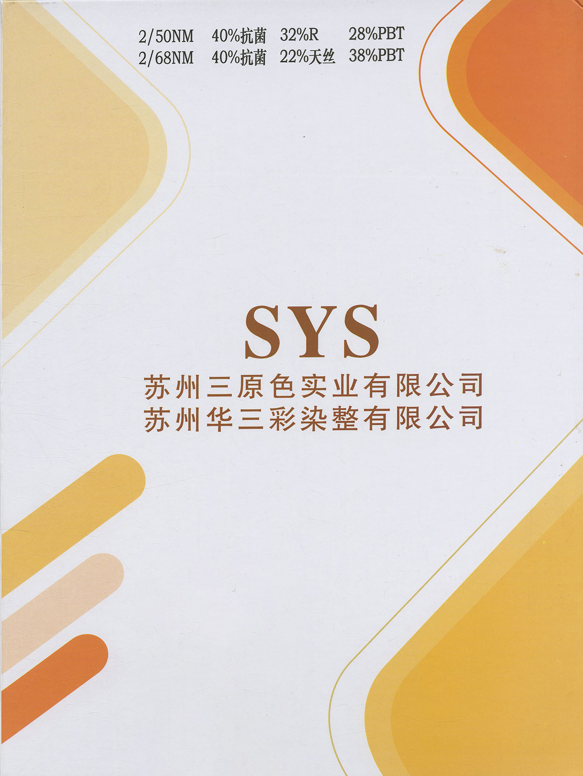 石墨烯抗菌