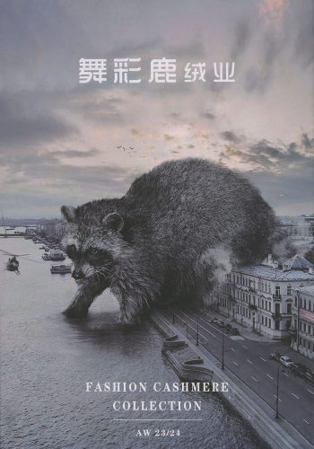 冰岛浣熊绒色卡