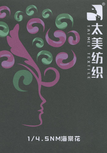 海棠花色卡