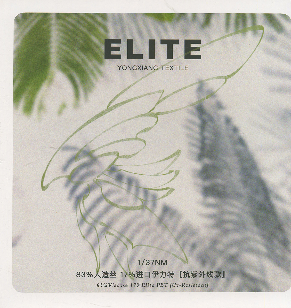 ELITE
