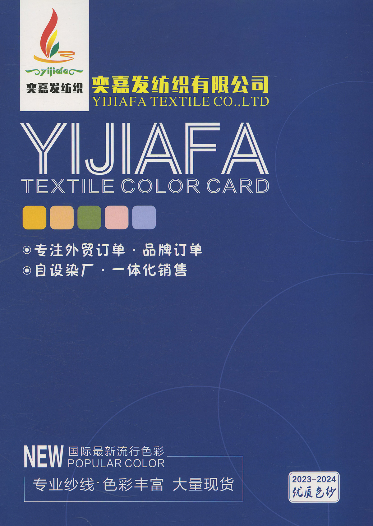 超細長絨棉圈圈紗