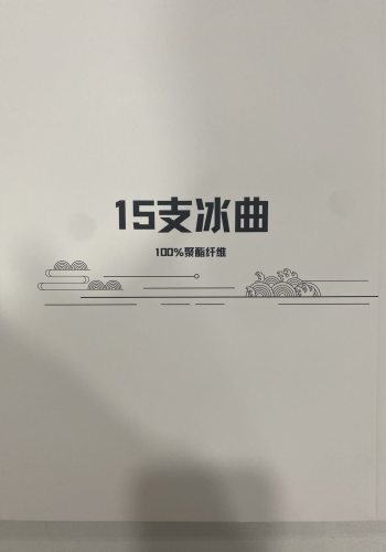 冰曲色卡