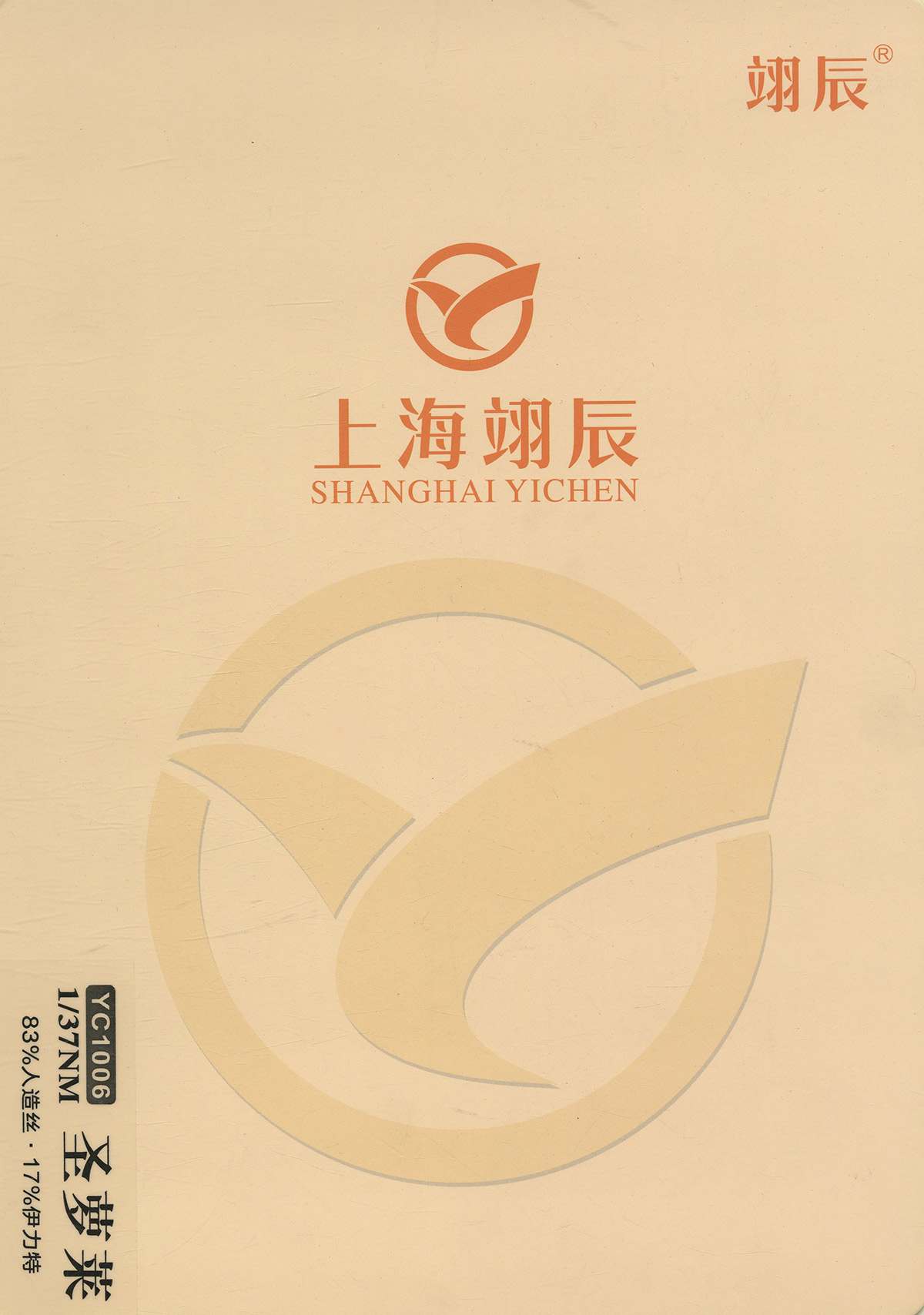 圣蘿萊