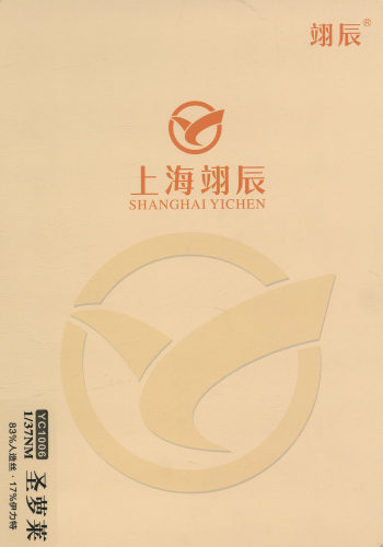 圣蘿萊色卡