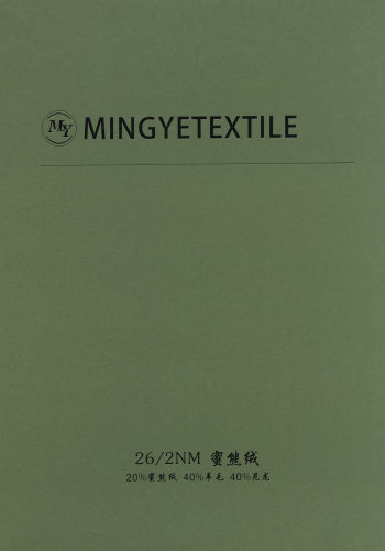 蜜熊絨色卡