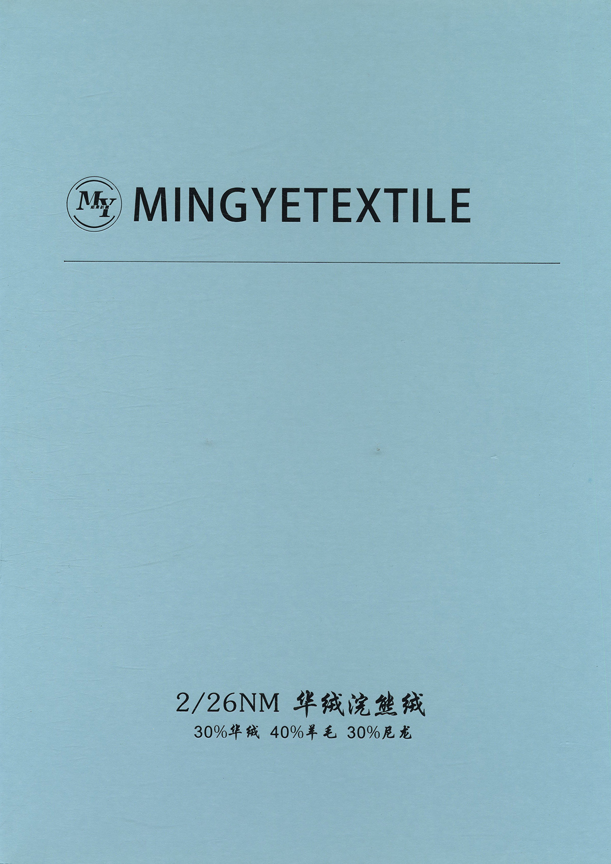 華絨浣熊絨