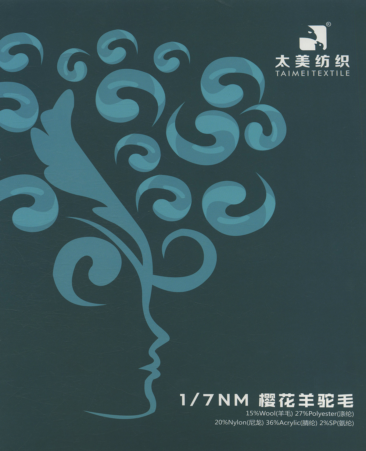 櫻花羊駝毛