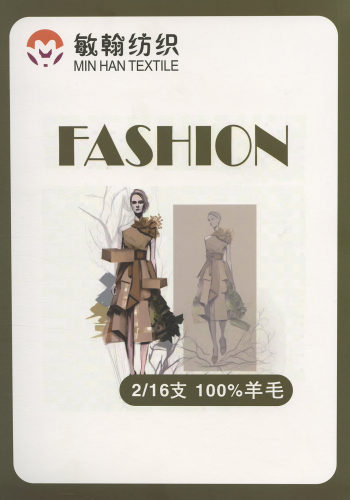 16支100%羊毛色卡