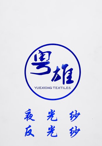 夜光紗色卡