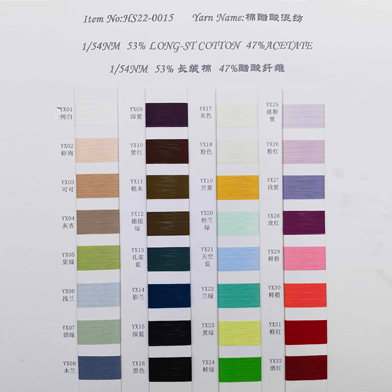 HS22-0015 棉醋酸混紡