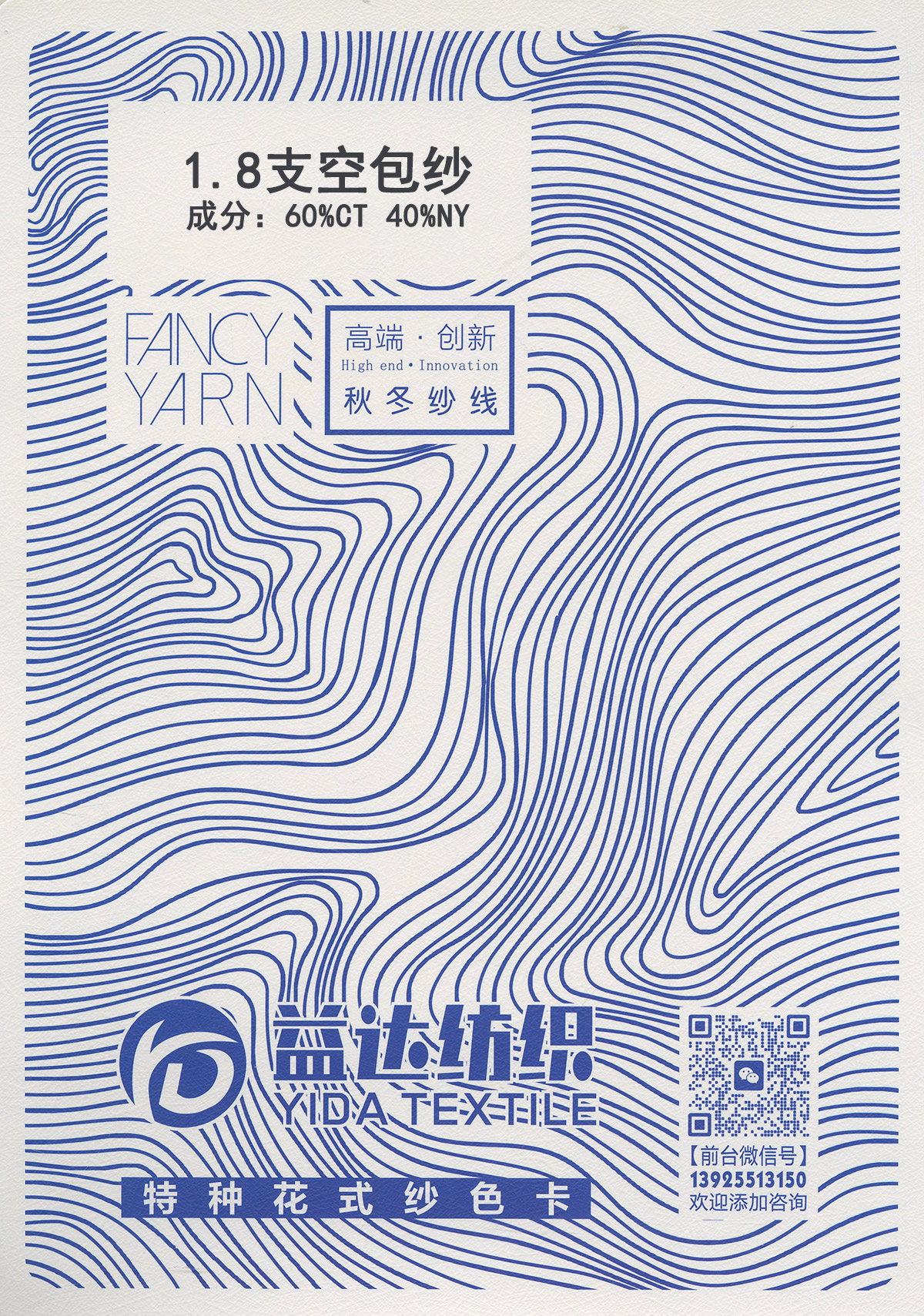棉空包纱