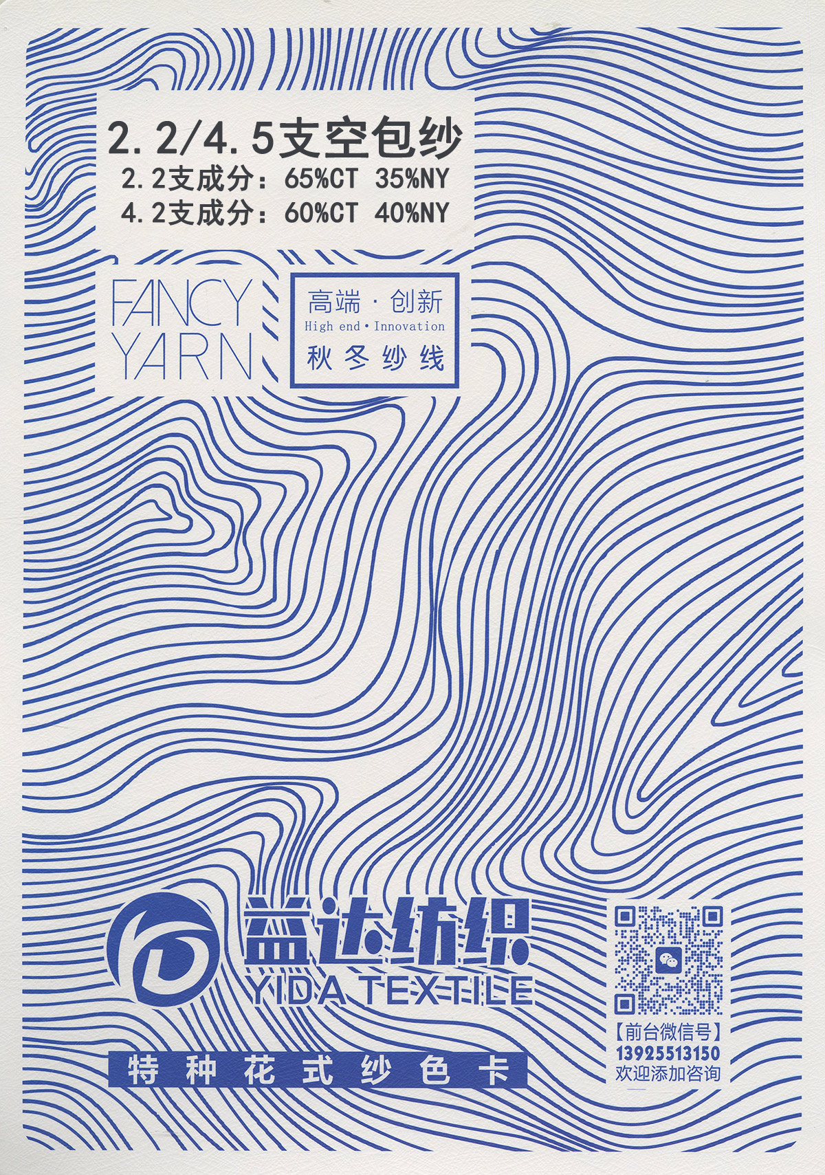 棉空包纱
