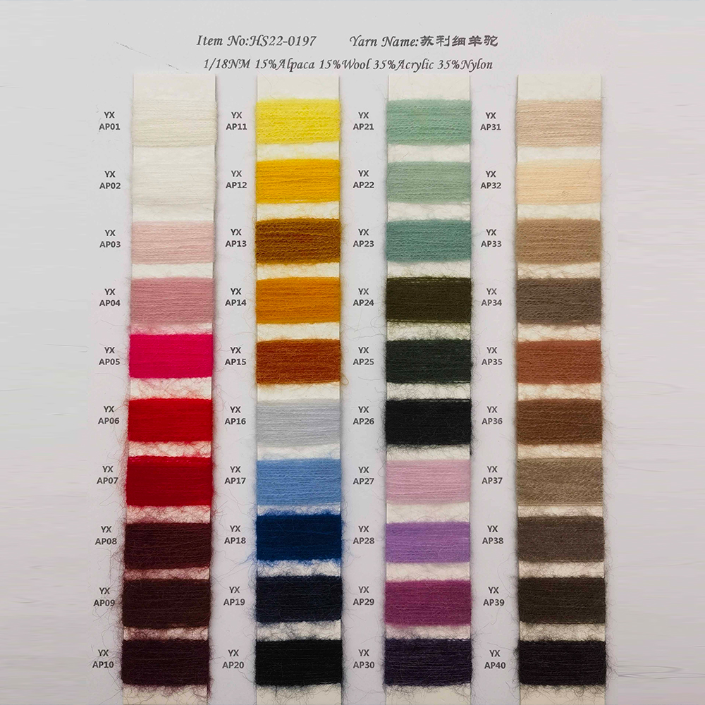 HS22-0197 蘇利細羊駝