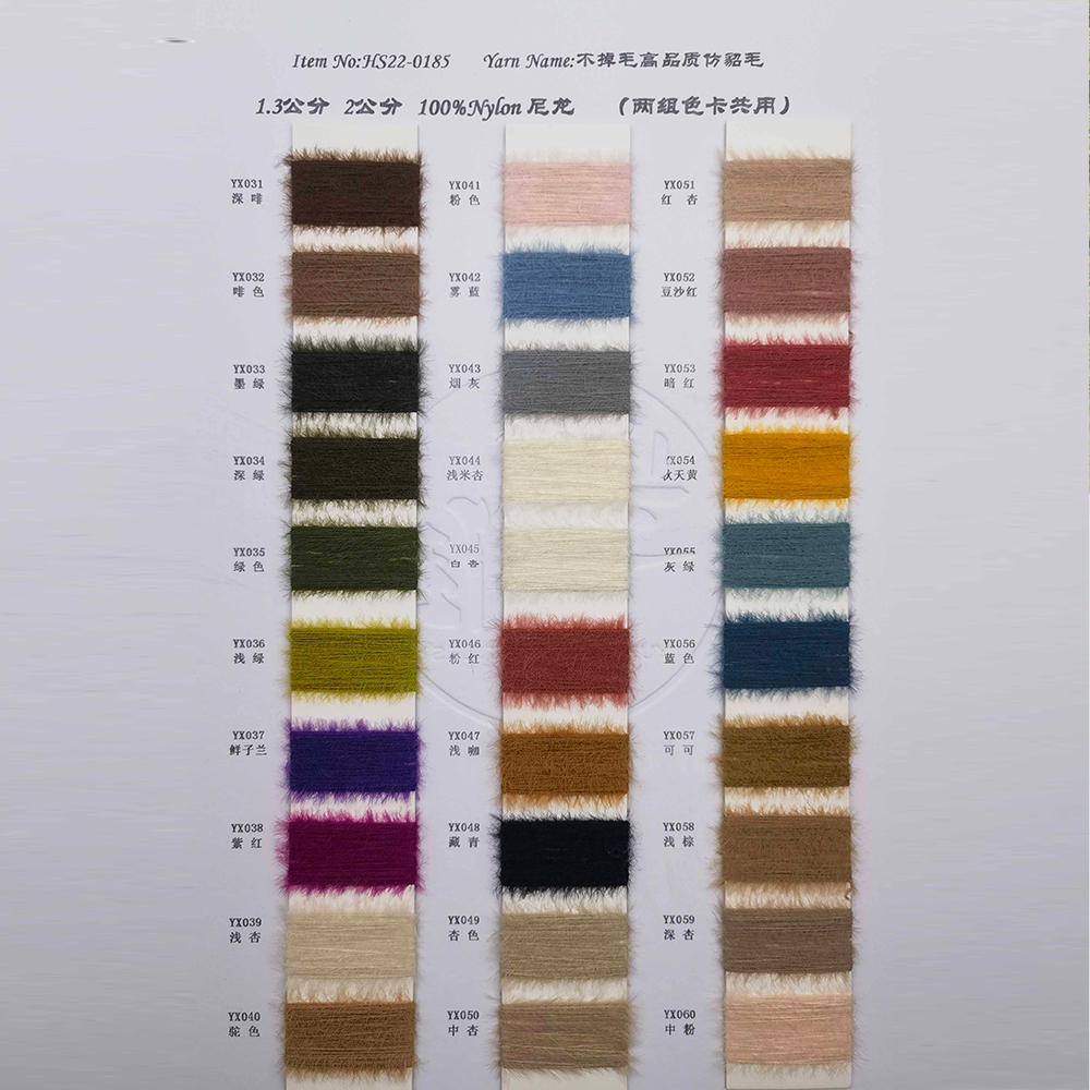 HS22-0185 不掉毛高品質仿貂毛
