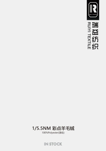 彩點羊毛絨色卡