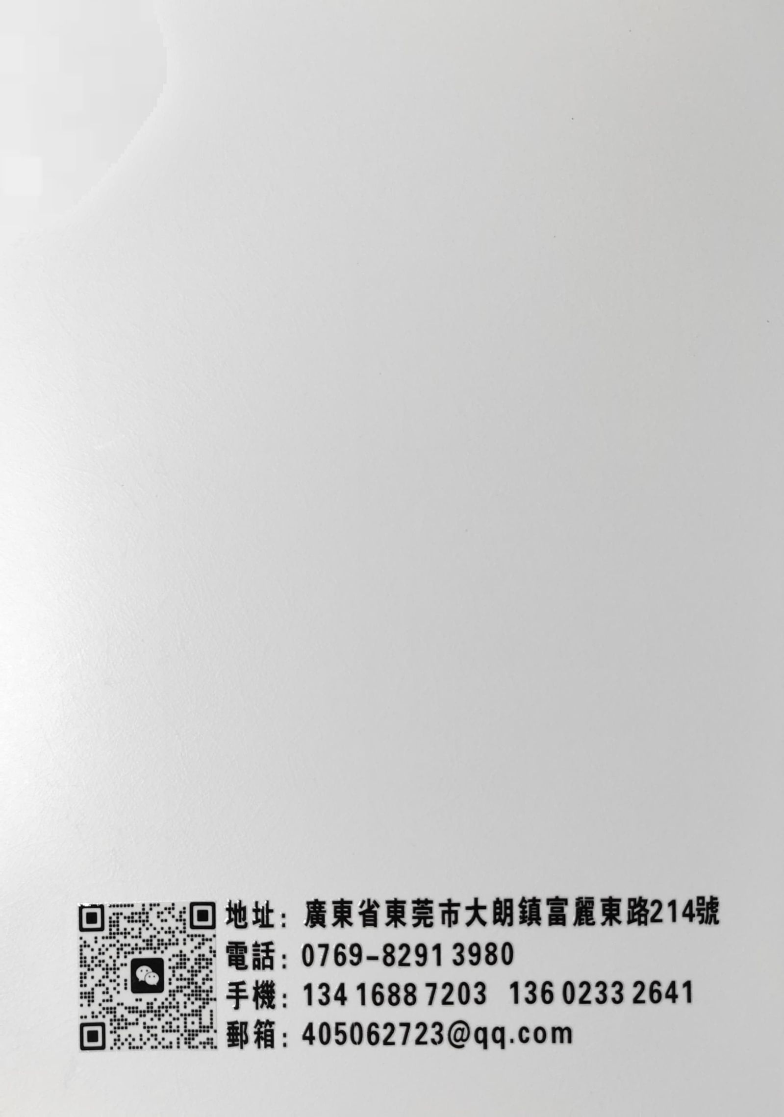 五彩羊毛珍珠紗