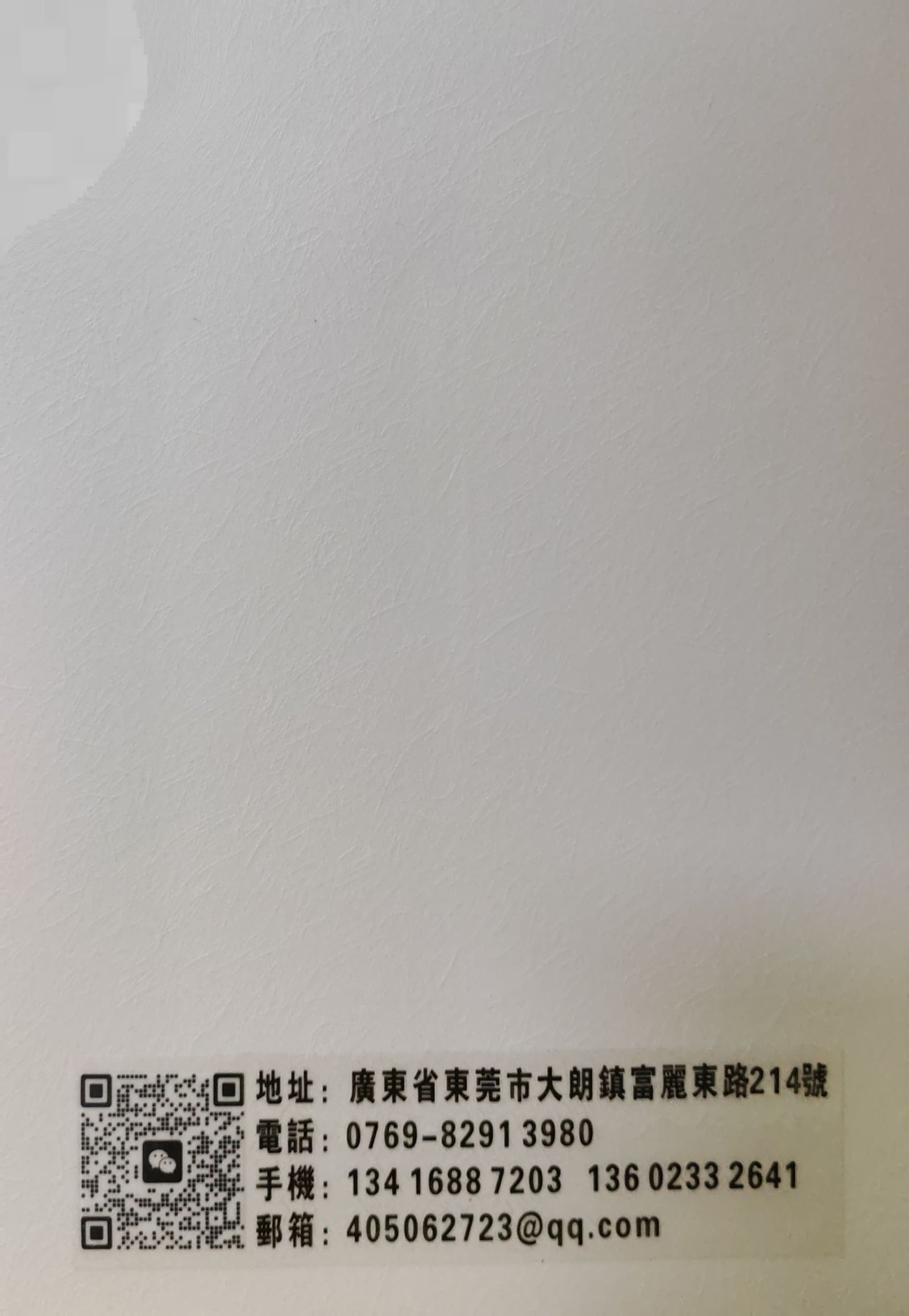 21支超細色紡羊毛拉毛絨