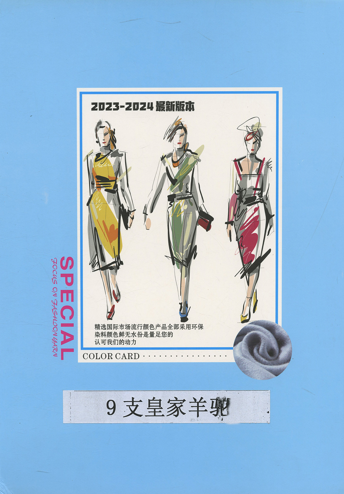 皇家羊駝