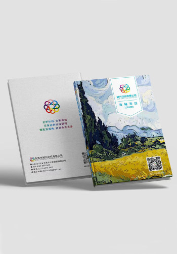 云岫天絲色卡