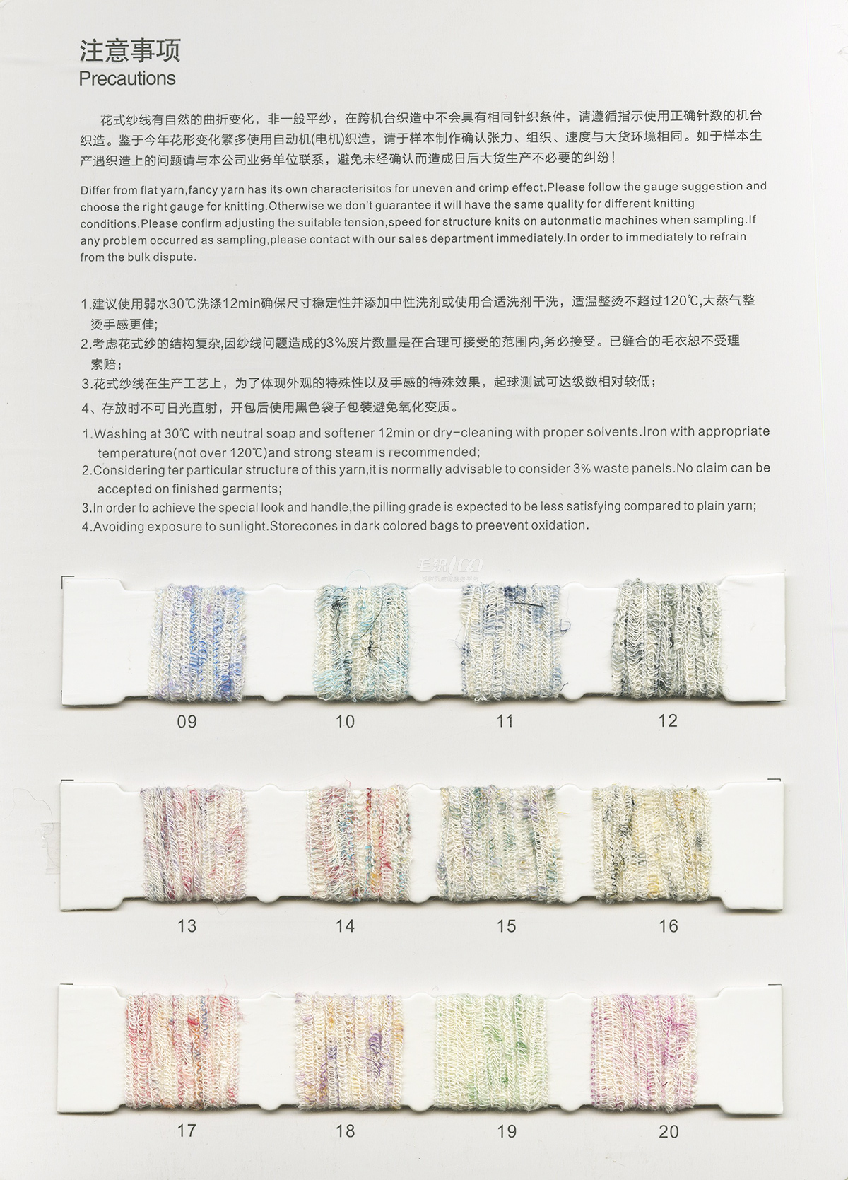 玲瓏麻