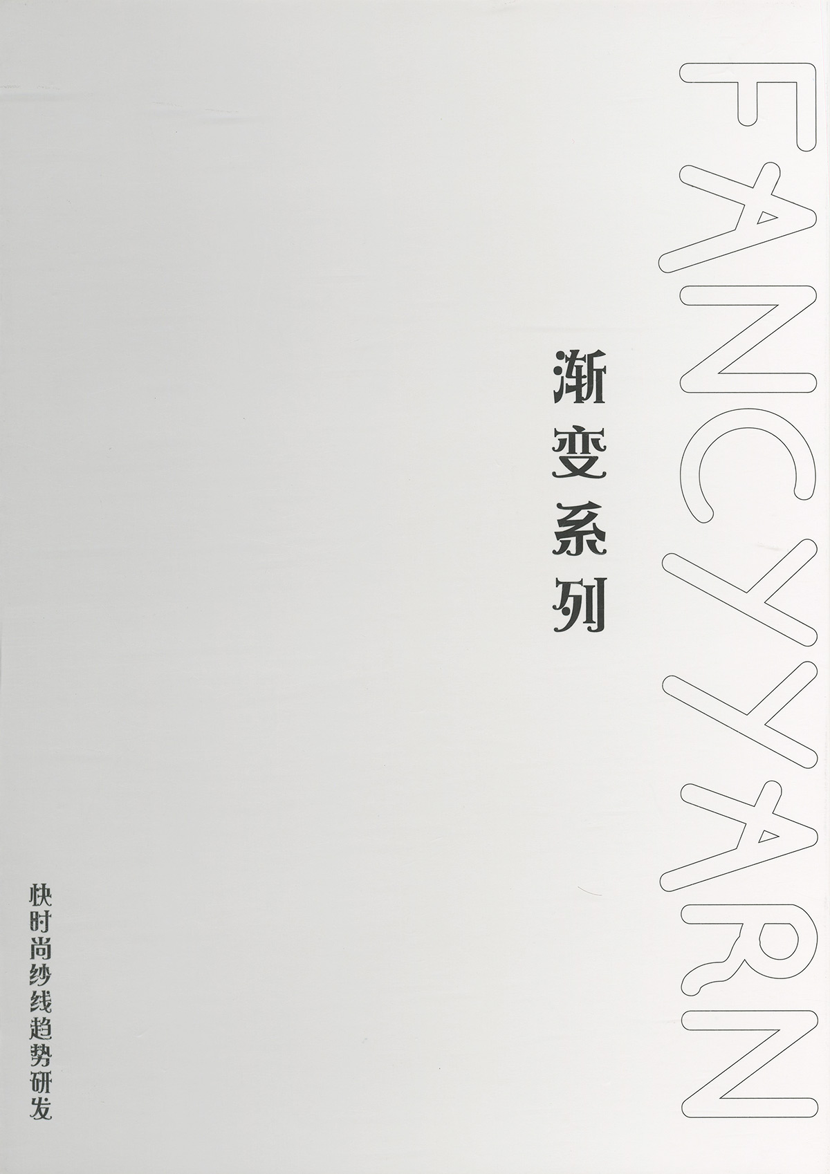 彩云之夢