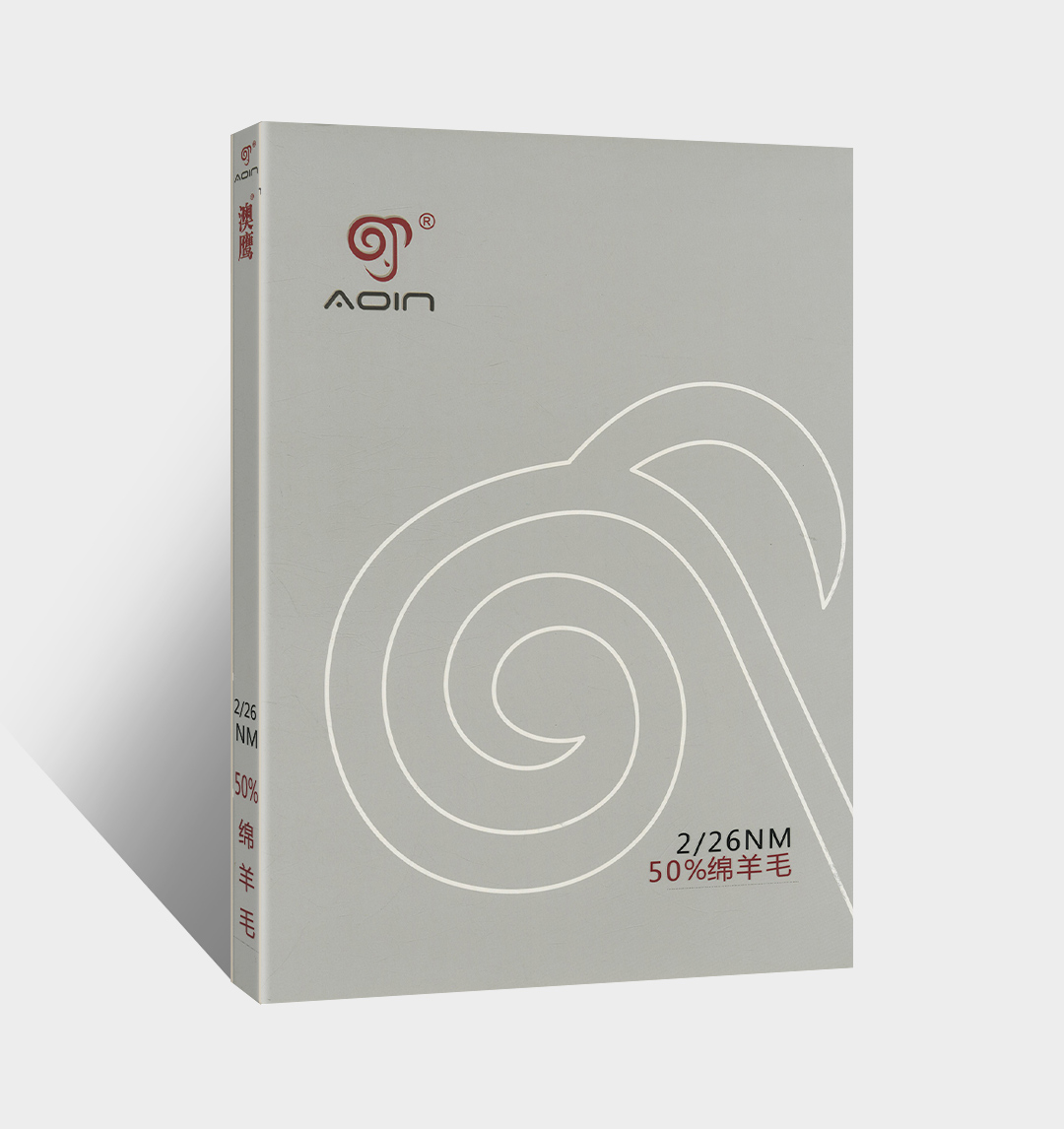 50%綿羊毛