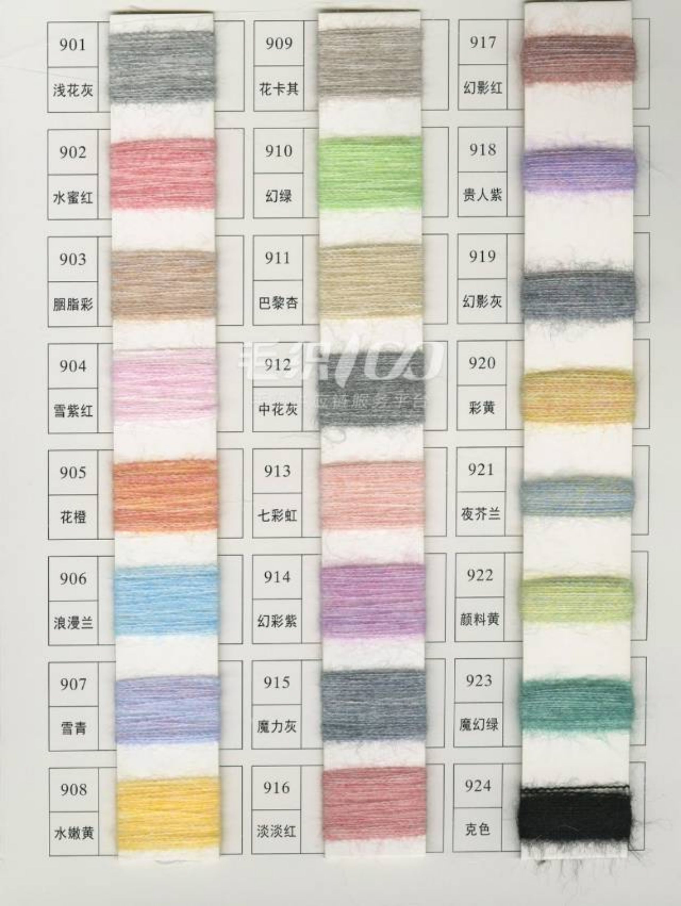 色纺磨毛绒