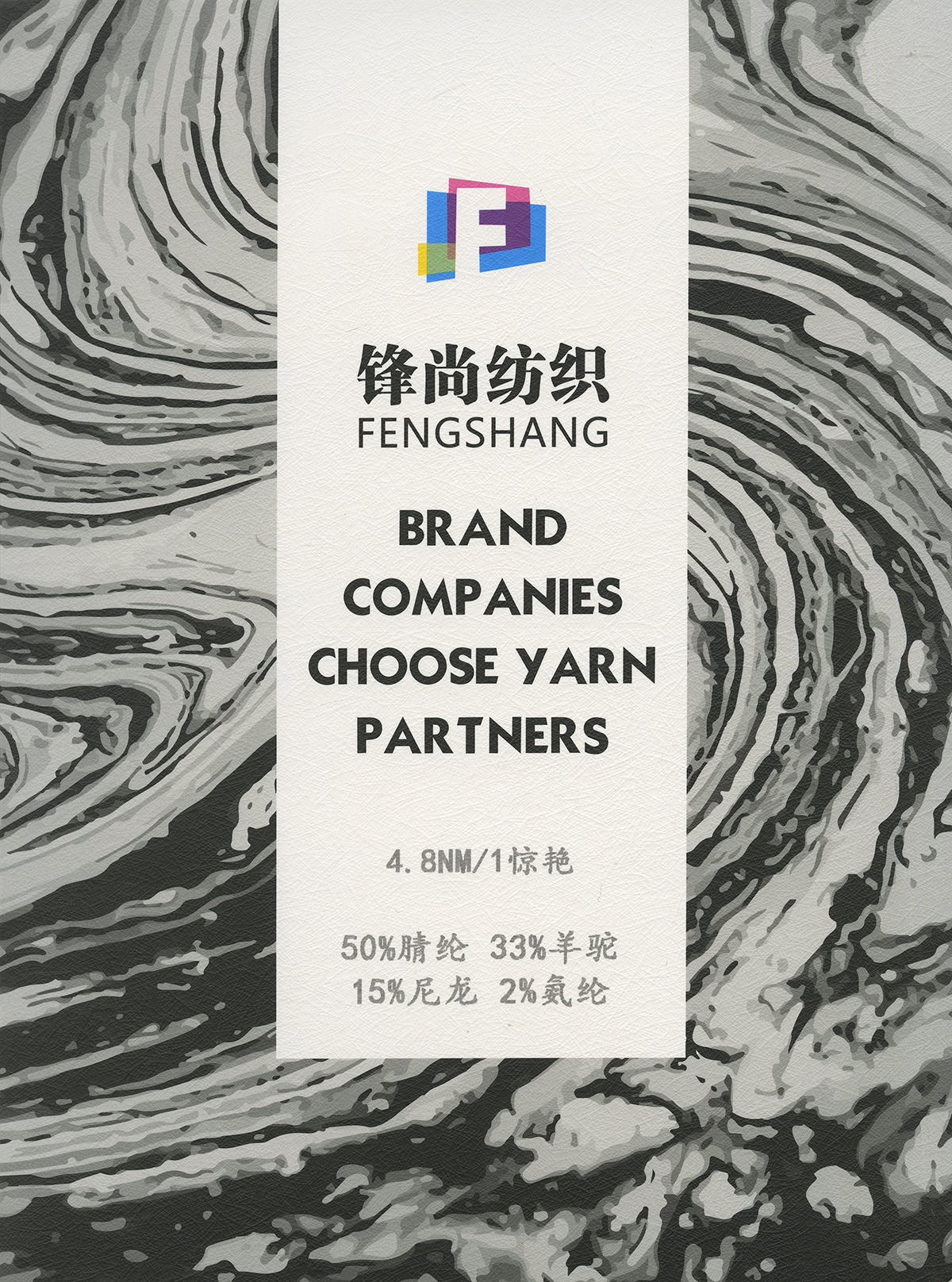 驚艷