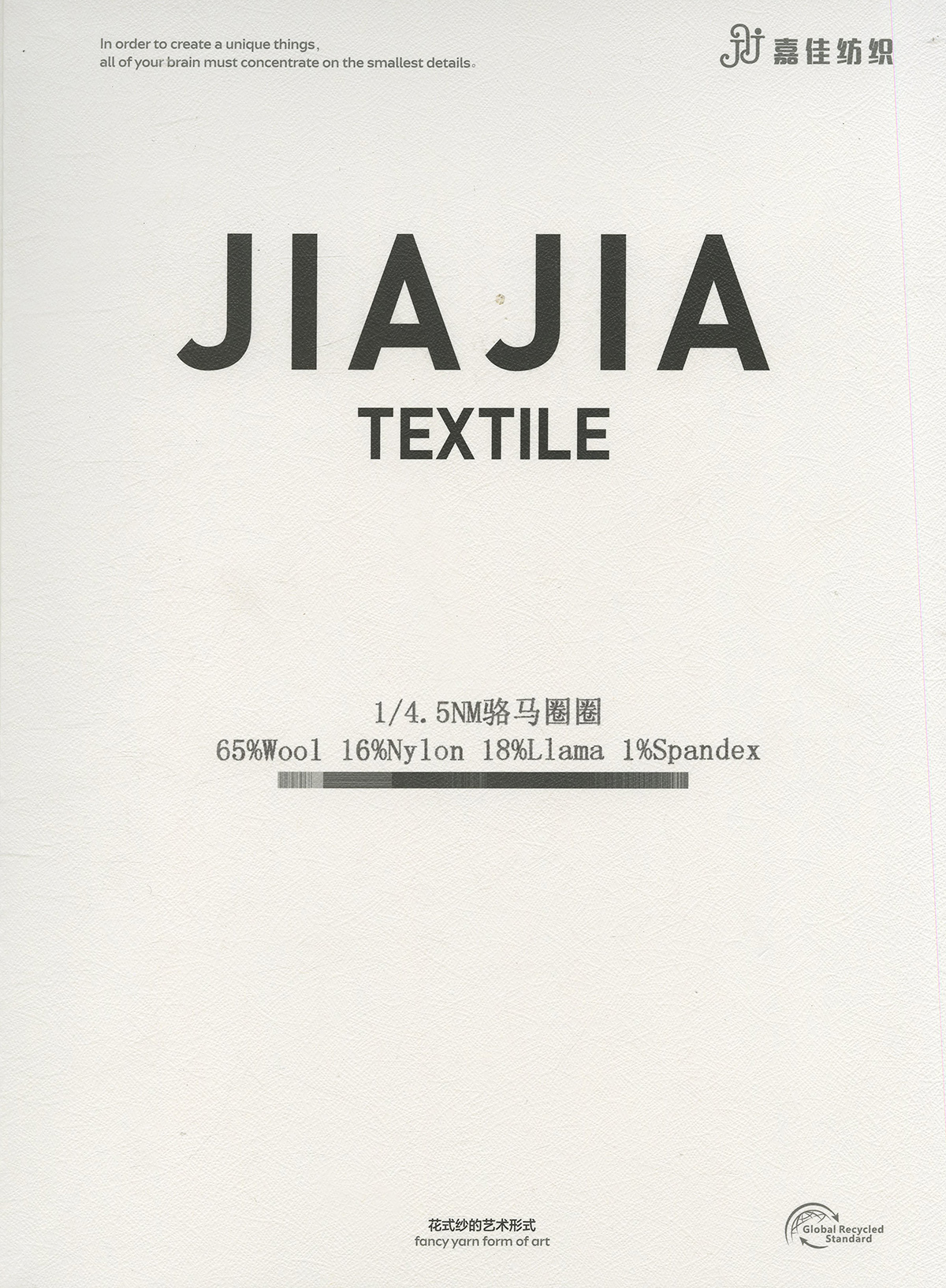 駱馬圈圈